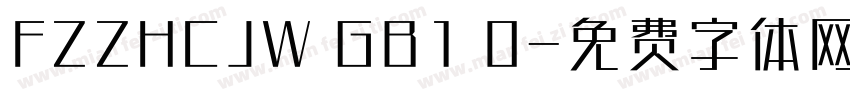 FZZHCJW GB1 0字体转换